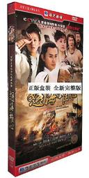 中國電視劇 冰與火的青春 珍藏版 12DVD 賈乃亮 歷史價格詳細信息