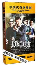 中國電視劇 青年醫生 珍藏版 16DVD 任重 張儷 歷史價格詳細信息