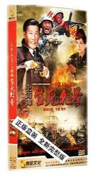 中國電視劇 青年醫生 珍藏版 16DVD 任重 張儷 歷史價格詳細信息