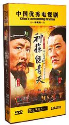 中國電視劇 包青天之七俠五義王 珍藏版 14DVD 金超群 范鴻軒 何家勁 陳浩民 歷史價格詳細信息