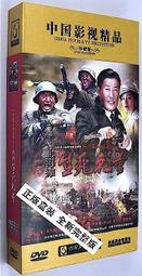 中國電視劇 青年醫生 珍藏版 16DVD 任重 張儷 歷史價格詳細信息
