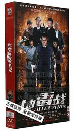 中國電視劇 戰天狼 珍藏版 13DVD 于震 歷史價格詳細信息