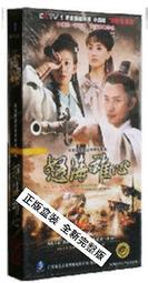 中國電視劇 冰與火的青春 珍藏版 12DVD 賈乃亮 歷史價格詳細信息