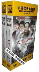 中國電視劇 風流才子翻轉天 珍藏版 8DVD 鄧超 田海蓉 王學兵 歷史價格詳細信息