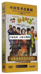 中國電視劇 婆媳的戰國時代 旗艦版 6DVD 傅藝偉 歷史價格詳細信息