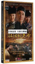 中國遠征軍與國際關係 國立政治大學 中國與英美盟軍共同行動的典範 中國遠征軍 抗戰史詩中壯烈的一頁 上下縱橫十餘年 歷史價格詳細信息