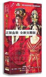 貴劇嗩吶碗加厚黃銅碗嗩吶銅碗民間嗩吶碗不定調紅白喜事老式碗 歷史價格詳細信息