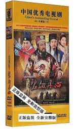 中國電視劇 包青天之七俠五義王 珍藏版 14DVD 金超群 范鴻軒 何家勁 陳浩民 歷史價格詳細信息
