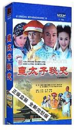 中國電視劇 馬上天下 珍藏版 12DVD 何潤東 歷史價格詳細信息