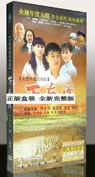 電視劇《聖鬥士星矢》TV114集+冥王篇+冥界篇+極樂凈土篇(完) 歷史價格詳細信息