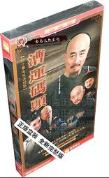 中國碼電波機芯BPC自動對時鐘表掛鍾靜音十字繡石英鐘芯表ZD9688 歷史價格詳細信息