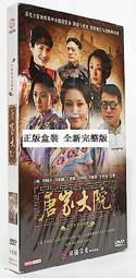 唐鑫 75%酒精(重裝瓶)500ml【小三美日】空運禁送 DS015336 歷史價格詳細信息
