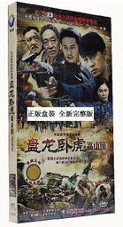 【龍虎山明靜閣】雷擊棗木金光咒牌紫薇諱吊墜項鏈手工車掛平安 歷史價格詳細信息