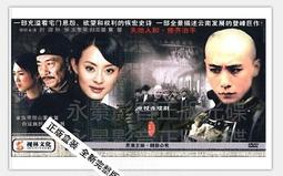 【中天電視+東方衛視】→紀念悠遊卡套 歷史價格詳細信息