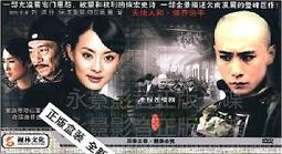 【中天電視+東方衛視】→紀念悠遊卡套 歷史價格詳細信息