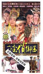中國電視劇 刁蠻俏御醫 珍藏版 14DVD 張娜拉 唐宸禹 高昊 歷史價格詳細信息