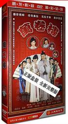 中國電視劇 想明白了再結婚 珍藏版 14DVD 佟大為 王麗坤 歷史價格詳細信息