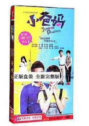 中國電視劇 重生門 旗艦版 6DVD 劉凱威 姚芊羽 李立 聞小煒 歷史價格詳細信息