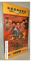 中國電視劇 唐家大院(凝香劫) 旗艦版 6DVD 劉曉慶 劉雨鑫 歷史價格詳細信息
