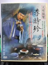 【胡同】海陸雙饗珍珠壽喜燒肉粽(4顆/盒)x2盒 歷史價格詳細信息