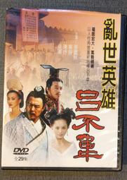 ~二手正版VCD [非常大保鑣] 邱淑貞 葛民輝 剪接： 林安兒 編劇： 張堅庭 導演： 張堅庭 演員： 葛民輝 攝影： 歷史價格詳細信息