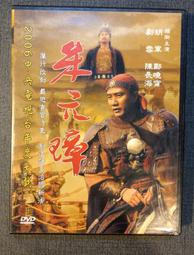 【胡同】海陸雙饗珍珠壽喜燒肉粽(4顆/盒)x2盒 歷史價格詳細信息