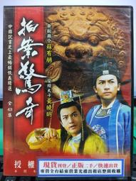 《曉明》寶弟的風箏(全1冊)Serena Romanelli【頭大大-童書】十07◎AQ1 歷史價格詳細信息