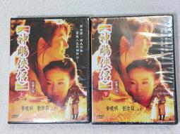 不知明 USB 隨身碟 接頭被撞斷掉 維修, 故障維修( 接頭斷掉維修) 歷史價格詳細信息