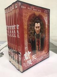 【百匯門】DVD 大製騙家DVD《台灣正版二手 艾迪墨菲﹧史提夫馬丁》 歷史價格詳細信息