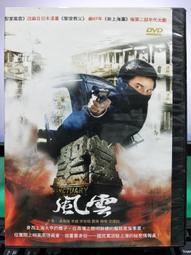 曉青瓜韓國輕奢水鑽纏繞布藝發箍女高顱頂頭飾發箍高級感2024格雷系發箍 F2728水鑽纏繞發箍 歷史價格詳細信息