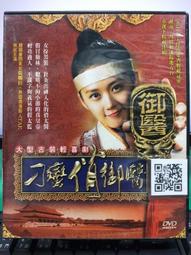 張昊:茶山舞-臺灣作曲家樂譜叢輯III 歷史價格詳細信息