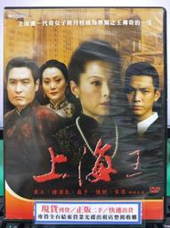 挖寶二手片-S39-017-正版DVD-韓劇【永不放棄的愛／共6片24集】-高賢廷 權相佑 車仁表(直購價) 歷史價格詳細信息