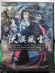 二手良吕 艾維克 EVGA 02G-P3-2619-KR GT 610 2G DDR3  /VGA/DVI/HDMI 歷史價格詳細信息