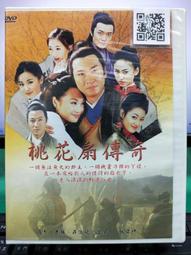 曹操傳(二版)：帝王傳記系列 歷史價格詳細信息