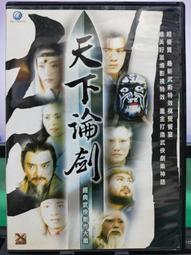 DVD 大陸劇【連環套】2011年國語/中文字幕 歷史價格詳細信息