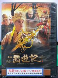 新款西遊記如來佛祖頭套觀音菩薩菩提角色扮演道具乳膠面具 歷史價格詳細信息