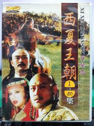 挖寶二手片-S43-005-正版DVD-韓劇【灰姑娘的姐姐／共5片20集】-文瑾瑩 千正明 瑞雨 玉澤演(直購價) 歷史價格詳細信息