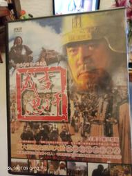 成吉思汗-征服到地與海的盡頭DVD，反町隆史  菊川怜  若村麻由美  松山健一 ，正版全新 歷史價格詳細信息