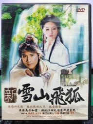 新疆雪花片積木兒童拼插大號雪花積木男女孩拼裝積木益智玩具 歷史價格詳細信息