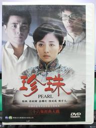 桃木劍  二尺款 九龍款 桃木福字底座 七星劍 桃木斧頭 尚方寶劍 太子槍 關刀 龍筑刀劍 歷史價格詳細信息