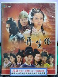 挖寶二手片-S45-044-正版DVD-日劇【魔女刑事 復活版／共2片13集】-上野夏日 杏小百合(直購價) 歷史價格詳細信息