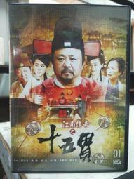 挖寶二手片-S45-044-正版DVD-日劇【魔女刑事 復活版／共2片13集】-上野夏日 杏小百合(直購價) 歷史價格詳細信息