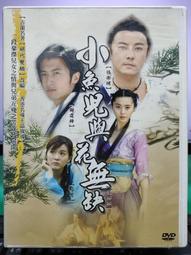 正版- 我與寶寶共成長：0-3歲嬰幼兒家庭教養指導手冊 -  張明紅  - 2021-03-01  - 華東師範大學出版 歷史價格詳細信息