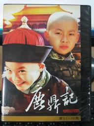 《曉明》寶弟的風箏(全1冊)Serena Romanelli【頭大大-童書】十07◎AQ1 歷史價格詳細信息