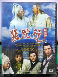 s47 湖南黃銅，保粹AU53383 歷史價格詳細信息