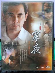 [DVD 023] BJ單身日記 Bridget Jones's Diary 歷史價格詳細信息