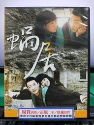 挖寶二手片-S07-006-正版DVD-大陸劇【孫子大傳／共7片35集】-張豐毅 尤勇 景甜(直購價) 歷史價格詳細信息