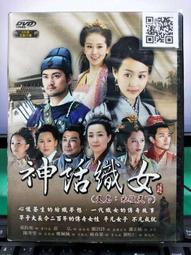 挖寶二手片-S07-006-正版DVD-大陸劇【孫子大傳／共7片35集】-張豐毅 尤勇 景甜(直購價) 歷史價格詳細信息