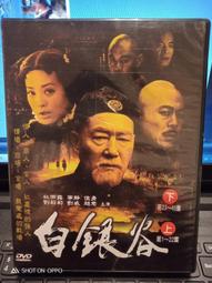 白銀、刀劍與石頭：魔幻土地上的三道枷鎖，拉丁美洲的傷痕與試煉【城邦讀書花園】 歷史價格詳細信息