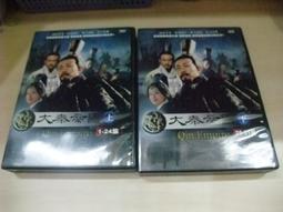 樂庭(DVD)w-inds.-單曲音樂錄影帶精選輯Vol.1(Work Vol.1)(附小卡+側標) 歷史價格詳細信息